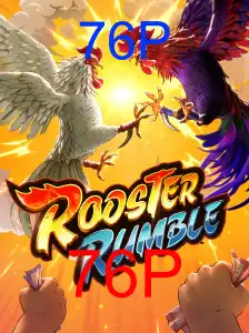 RoosterRumble